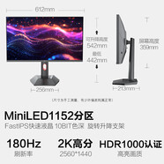 榮耀顯示器27英寸MiniLED雙模4K160HZ臺式電腦320HZ電競屏幕G27M7  官方標配 咨咨詢(xún)優(yōu)惠價(jià)G27M2/2K/18