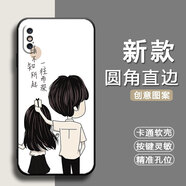 膜思維適用iPhone蘋(píng)果Xsmax手機殼A2104全包邊防摔磨砂保護套潮男女動(dòng)漫情侶潮新款ins風(fēng)卡通軟殼 一往情深【單殼】 iphoneXSMAX