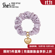 She's茜子發(fā)飾心形發(fā)圈大腸圈頭花頭繩馬尾皮筋綁頭發(fā)繩頭飾生日禮物女 香芋紫E2（配件升級款）