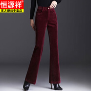 恒源祥燈芯絨女褲秋冬新款微喇叭休閑褲女春秋韓版百搭高腰顯瘦防寒長(zhǎng)褲 酒紅色   微彈褲加長(zhǎng)款 2XL 建議121-130斤