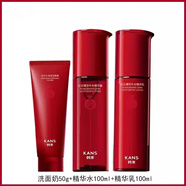 韓束（KanS） 韓束紅石榴套裝補(bǔ)水保濕提亮（洗面奶爽膚水乳液眼霜面霜BB霜 ） 【情人節(jié)專屬】耀鮮養(yǎng)紅石榴三件套