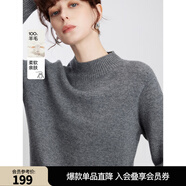 ELLE【100%綿羊毛】高領(lǐng)毛衣女2024秋冬新款打底保暖內(nèi)搭羊毛針織衫 淺灰（半高領(lǐng)升級版） XL