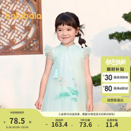 巴拉巴拉女童連衣裙寶寶童裝夏季兒童裙子國風(fēng)旗袍網(wǎng)紗裙208224111023