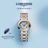 浪琴（LONGINES）瑞士手表 心月系列 機(jī)械鋼帶女表 L81115786