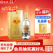 汾酒 吉祥汾酒 清香型白酒 53度 475ml 單瓶裝 送禮宴請 2021年