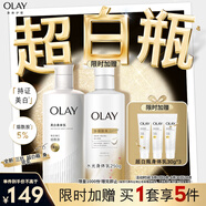 OLAY玉蘭油煙酰胺美白身體乳 三抗超白瓶260g潤(rùn)膚保濕乳男女士通用