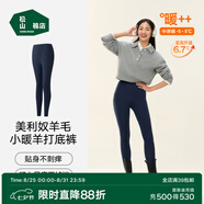 松山棉店【自由穿小暖羊打底褲】保暖打底褲女含羊毛可外穿高腰大碼保暖褲 深藍 L (推薦110-125斤)