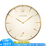 西鐵城（CITIZEN）表辦公室掛鐘家庭感極簡風16英寸鐘表Gallery潮牌 No Color os