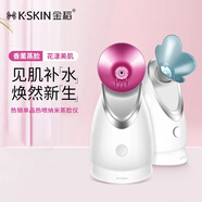 金稻蒸臉器熱噴家用毛孔清潔納米補(bǔ)水儀噴霧臉部面部蒸汽機(jī)加濕器香薰離子美白面膜搭檔宿舍送女朋友 【熱賣爆款·紅色】蒸臉器-熱噴升級款