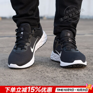 耐克（NIKE）官方 男鞋 25秋新款舒適透氣網(wǎng)面鞋運(yùn)動休閑鞋輕盈減震跑步鞋子男 革命 6/泡棉軟底/偏小 42.5 內(nèi)長270mm