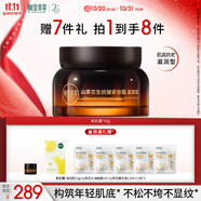 相宜本草山茶芯生抗皺緊致霜滋潤(rùn)型50g新肌霜護(hù)膚品禮物