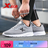 特步運動(dòng)鞋男跑步鞋秋季網(wǎng)面透氣輕便減震正品男子跑鞋休閑鞋子灰色