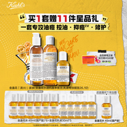 科顏氏金盞花水250ml+乳液125ml+潔面230ml禮盒控油祛痘生日禮物