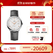 歐米茄（OMEGA） 瑞表碟飛系列 天文認證自動機械男腕表39.5mm【11.11提前購】 皮帶銀盤424.13.40.20.02.005