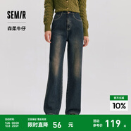 森馬（Semir）【陳都靈同款】牛仔褲女涼感遮肉闊腿褲寬松24夏季做舊褲子 【冬季抓毛新款】牛仔深黃泥染 M