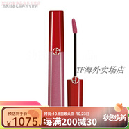 阿瑪尼（Emporio Armani）七夕情人節(jié)禮物/ 臻致絲絨啞光紅管口紅唇釉6.5ml 19配件 507#