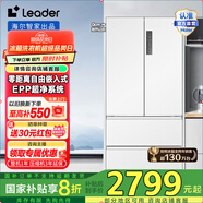Leader海爾智家出品501L多門風(fēng)冷無霜一級(jí)變頻零距離自由嵌入式家用大容量電冰箱 法式四開門 EPP超凈 BCD-501WGLFD4DW9U1