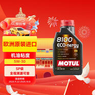 摩特（Motul）全合成機(jī)油 8100 ECO NERGY 5W-30  SP 1L/桶 歐洲進(jìn)口