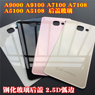三星（SAMSUNG）手機(jī)適配A9原裝后蓋玻璃A9100電池蓋A7100后蓋A5100 a9000 后屏配件 A7108原后蓋【帶4G標(biāo)】黑白金粉