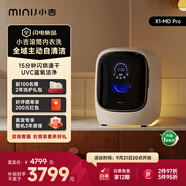 小吉（MINIJ）1.2kg內(nèi)衣洗衣機滾筒洗烘一體兒童母嬰洗衣機 高洗凈比 閃烘 光氧除菌 自清潔X1-MD Pro