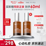 薇諾娜舒緩保濕特護精華液30ml修護補水保濕護膚品化妝品