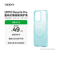 OPPO Reno14 pro 藍(lán)嶼幻境磁吸保護(hù)殼 海島藍(lán) 海水漸變配色攝像頭突出保護(hù) 適用于OPPO Reno14 Pro手機