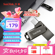 閃迪（SanDisk）256GB Type-C USB3.2 手機(jī)U盤 DDC4深空灰 讀速400MB/s 自動備份 雙接口優(yōu)盤 手機(jī)平板電腦通用