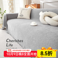 鐘愛一生沙發(fā)蓋布2025新款沙發(fā)巾全蓋巾法式奶油風高級輕奢坐墊 N簡純-淺灰色【厚質(zhì)感高支高密】 180cm*360cm 適用小四人位