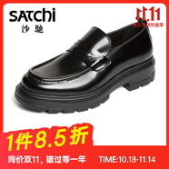 沙馳（SATCHI）男鞋  時(shí)髦鞋子男高檔宴會鞋商務(wù)正裝鞋 402562530Z 黑色 43