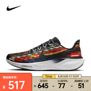 耐克（NIKE）Pegasus 41男鞋跑步公路41回彈緩震輕盈透氣碳板跑鞋跑步鞋 IB8171-999 43