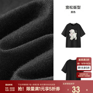 森馬（Semir）代露娃|短袖t恤女中長款印花上衣25夏寬松純棉套頭衫109325100032