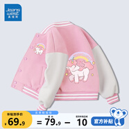 真維斯兒童外套春秋款女童棒球服男童帥氣衣服秋季童裝上衣小孩洋氣秋裝 粉 粉粉獨角x/粉粉獨角 130