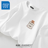 真維斯（Jeanswest）白色打底衫男2025新款春秋重磅純棉內(nèi)搭上衣學(xué)生圓領(lǐng)長(zhǎng)袖T恤男士 白色(熊仔口袋胸標(biāo)) M (170) (30天質(zhì)量問(wèn)題全額退)