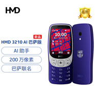 諾基亞3210 （原廠(chǎng)原封未激活） 4G  超長(cháng)待機 全網(wǎng)通  雙卡雙待  直板 【HMD巴薩定制版+ Ai助手】藍色