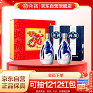 汾酒青花20蛇年限定清香型白酒53度375ml*2瓶禮盒裝 不含酒具