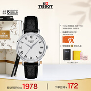 天梭（TISSOT）手表 魅時系列女表 瑞士石英女士皮帶腕表商務(wù)表生日禮物