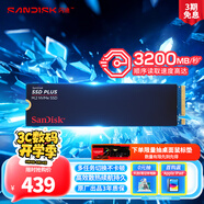 閃迪（SanDisk）1TB SSD固態(tài)硬盤3200MB/s讀速PLUS性能加強(qiáng)M.2接口NVMe協(xié)議PCIe3.0高速筆記本大容量擴(kuò)容電腦游戲