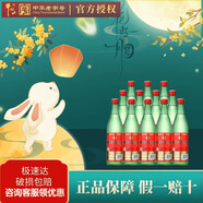 牛欄山北京二鍋頭46度綠牛二綠瓶清香型白酒12瓶整箱裝綠瓶二鍋頭高度酒 46%vol 500mL 12瓶