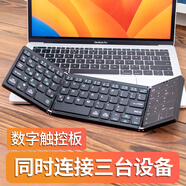 HUKE 折疊鍵盤鼠標手機無線三藍牙筆記本辦公iPadPro平板帶數字鍵鼠套裝Mac電腦觸控板鍵盤 觸控板+數字鍵雙模式 鍵盤 黑色
