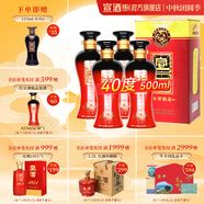 宣酒紅宣容量升級40度500ml濃香型白酒安徽名酒 40度 500mL 4瓶