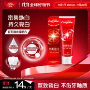 高露潔密集煥白美白牙膏去牙漬亮白含氟去黃薄荷120g