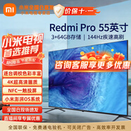 小米（MI）電視55英寸金屬全面屏120Hz高刷4K超高清智能雙頻wifi網(wǎng)絡(luò)藍(lán)牙語音家用辦公平板電視機(jī) 55英寸 小米電視55英寸3G高效運(yùn)行 標(biāo)配