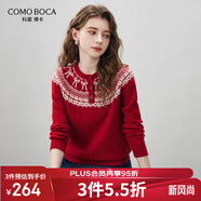 科蒙博卡2025秋冬新款費爾島羊毛衫女裝紅色減齡針織衫圓領(lǐng)加厚毛衣 酒紅色 M