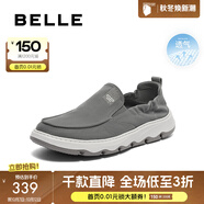 百麗（Belle）清爽透氣布鞋男商場(chǎng)同款一腳蹬懶人鞋休閑鞋8BK01CM3 灰色 41 (255mm)