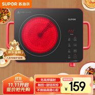 蘇泊爾（SUPOR）電陶爐煮茶電磁爐家用新型電磁爐灶電池爐2200W大功率低音輻射火鍋圍爐煮茶爐C22-CS03A國家補(bǔ)貼