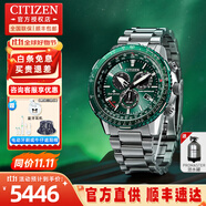 西鐵城（CITIZEN）藍天使男表PROMASTER光動(dòng)能運動(dòng)商務(wù)手表男七夕禮物送男友 CB5004-59W綠色表殼+鬧鈴