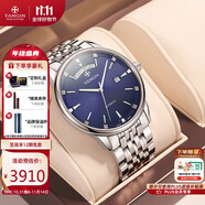 天珺（TANGIN）進口瑞士手表男 瑞表全自動機械商務鋼帶手表 送男友