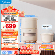 美的（Midea）迷你分桶洗衣機(jī)全自動(dòng)家用 MFB5VA2E 內(nèi)衣洗衣機(jī)小型嬰兒 懶人洗衣機(jī) 銀離子除菌螨 以舊換新
