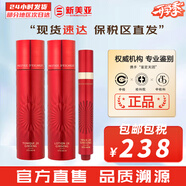 伊思（IT'S SKIN） 套盒2X紅參蝸牛晶鉆水乳霜套裝女護(hù)膚品禮盒緊致毛孔修護(hù)補(bǔ)水 伊思紅參水140+乳液140+眼霜15