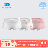 麗嬰房寶寶兒童內(nèi)褲男童純棉平角內(nèi)褲三角內(nèi)褲男童女童內(nèi)褲女3條裝內(nèi)褲 A類純棉平角款-快樂鳥-女童 3條 100 cm/3歲